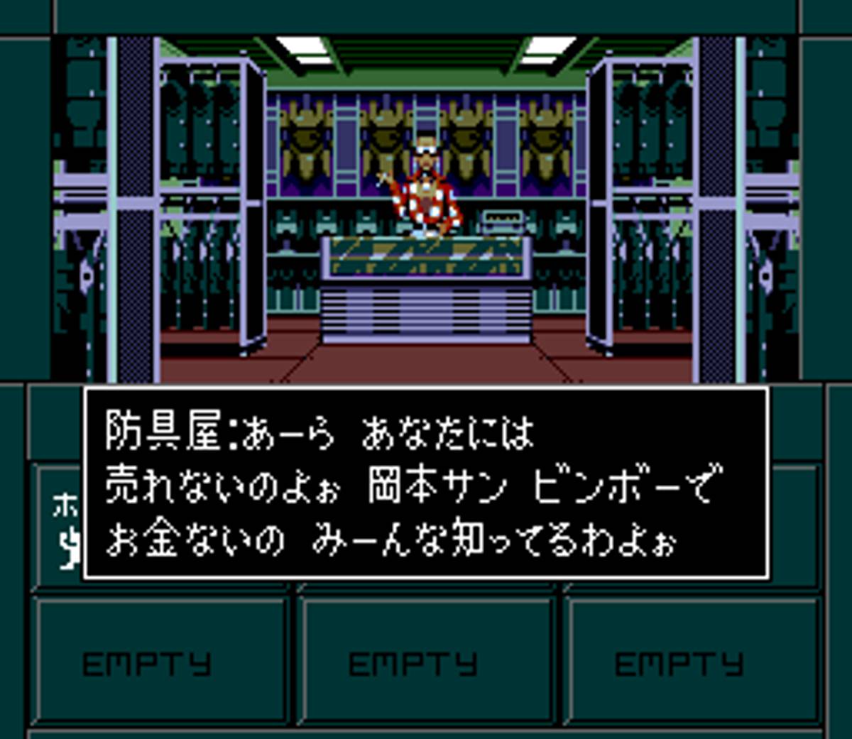 Shin Megami Tensei II ROM - SNES screenshot 10