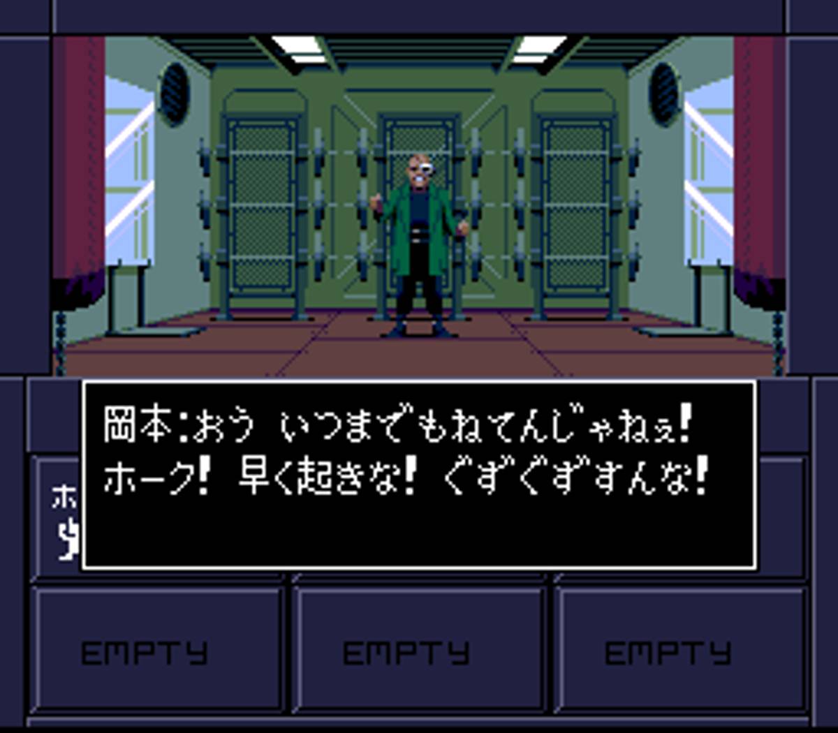 Shin Megami Tensei II ROM - SNES screenshot 3