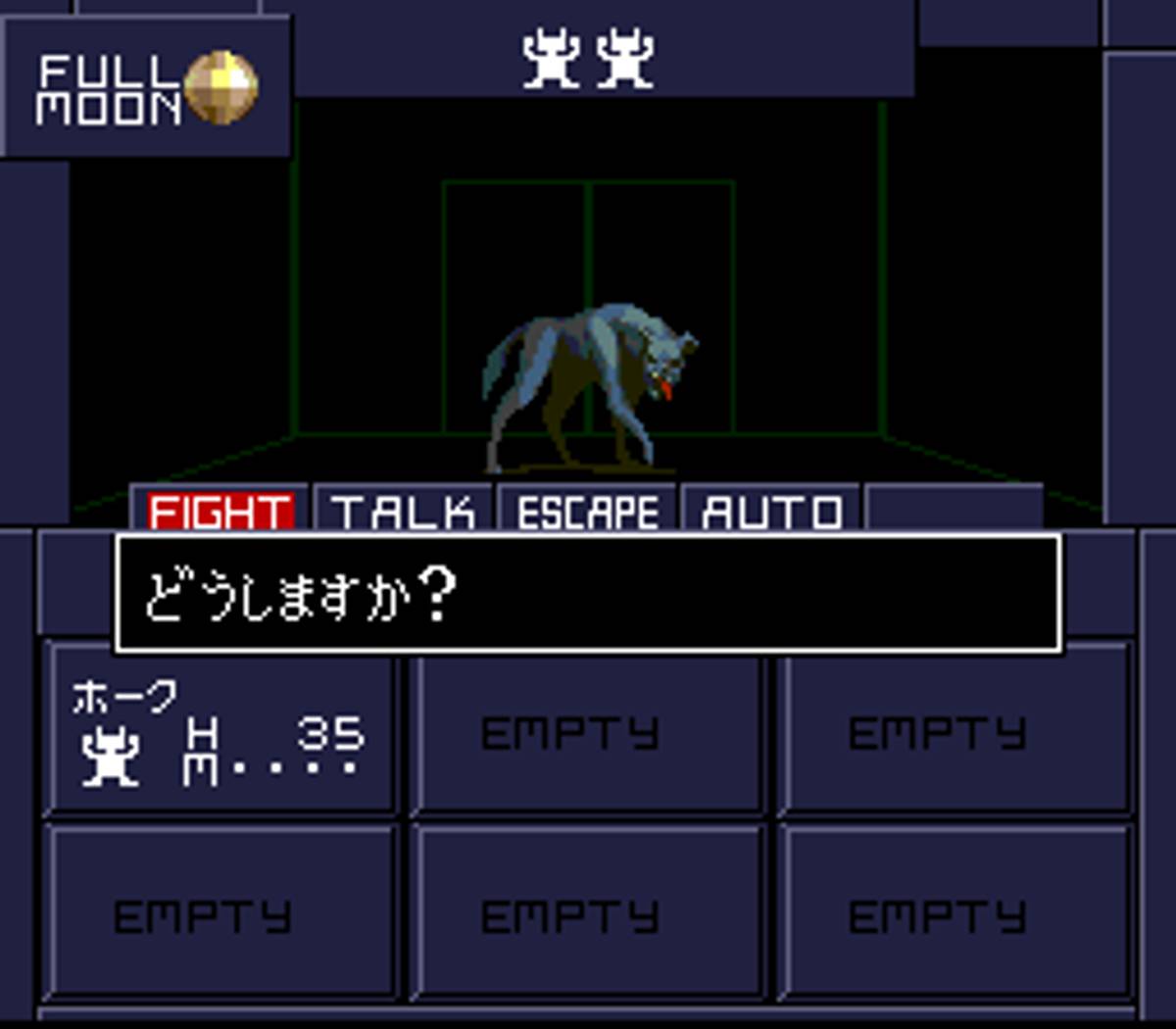 Shin Megami Tensei II ROM - SNES screenshot 4