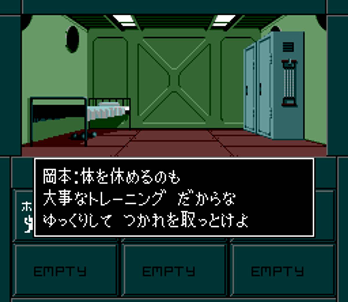 Shin Megami Tensei II ROM - SNES screenshot 8