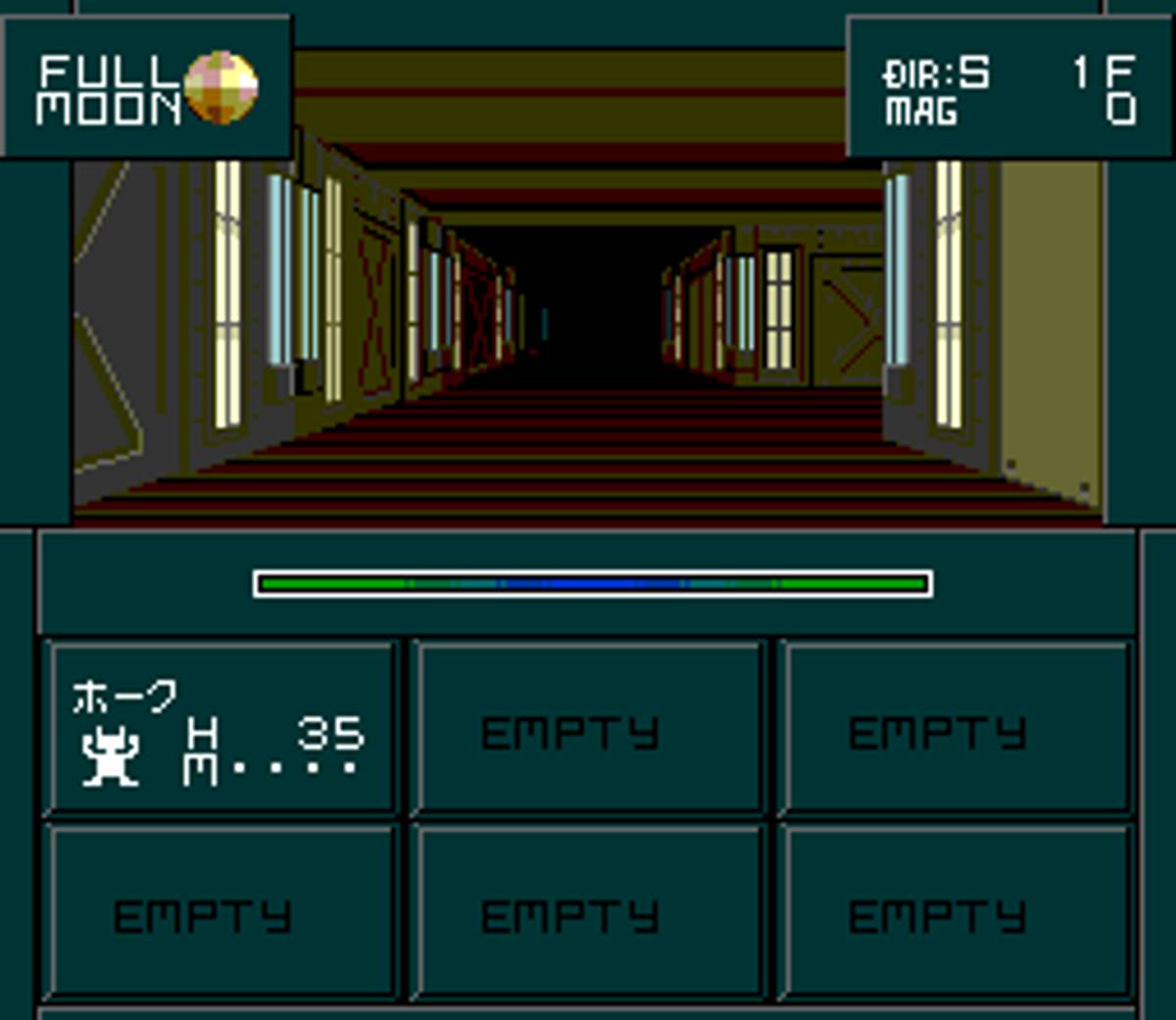 Shin Megami Tensei II ROM - SNES screenshot 9
