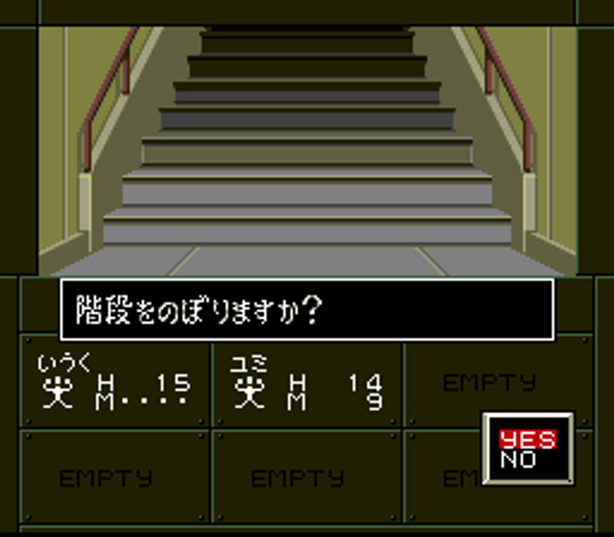 Shin Megami Tensei If... ROM - SNES screenshot 1