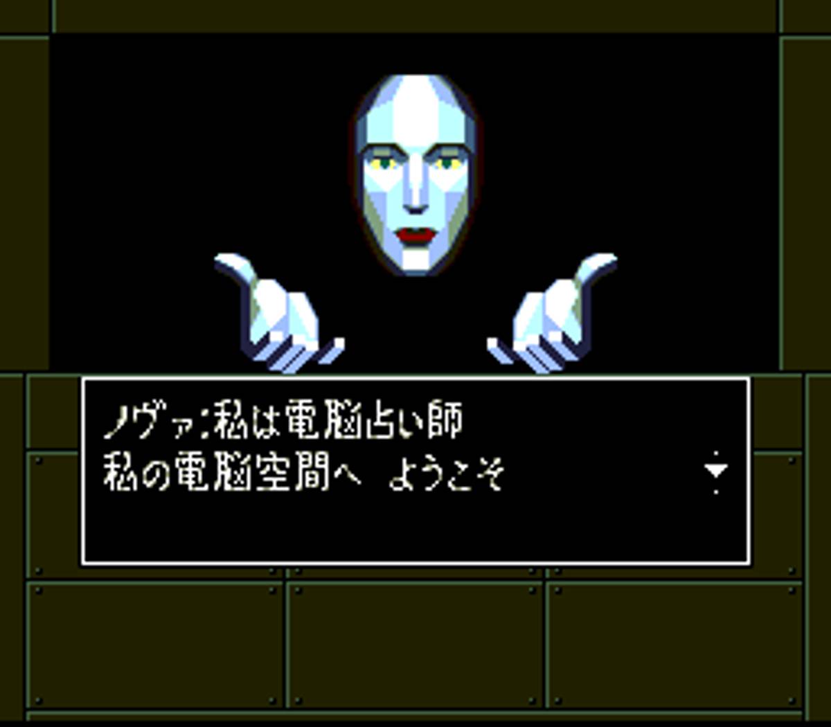 Shin Megami Tensei If... ROM - SNES screenshot 3