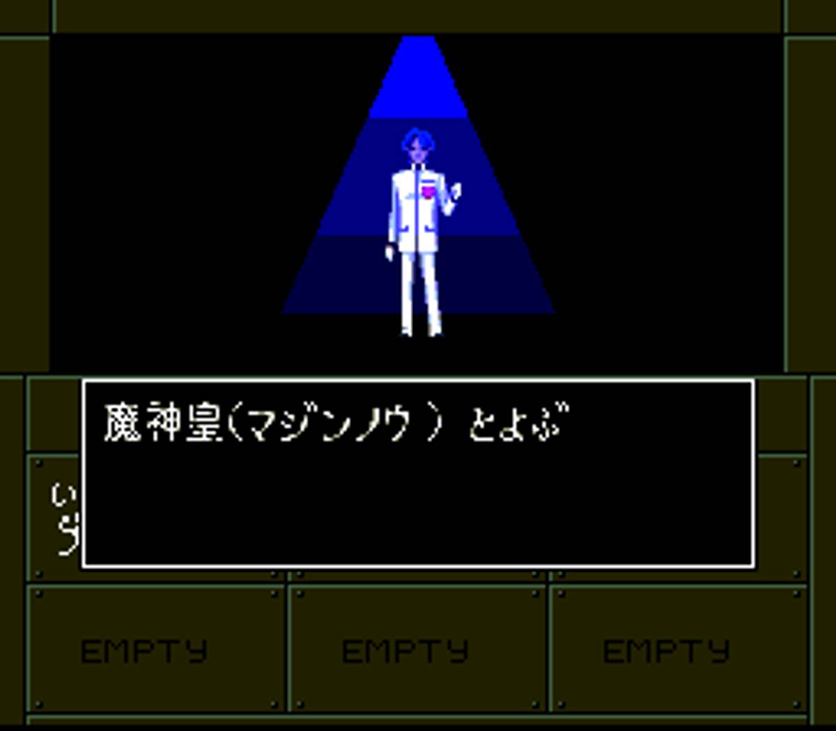 Shin Megami Tensei If... ROM - SNES screenshot 4