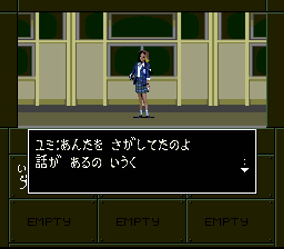 Shin Megami Tensei If... ROM - SNES screenshot 5