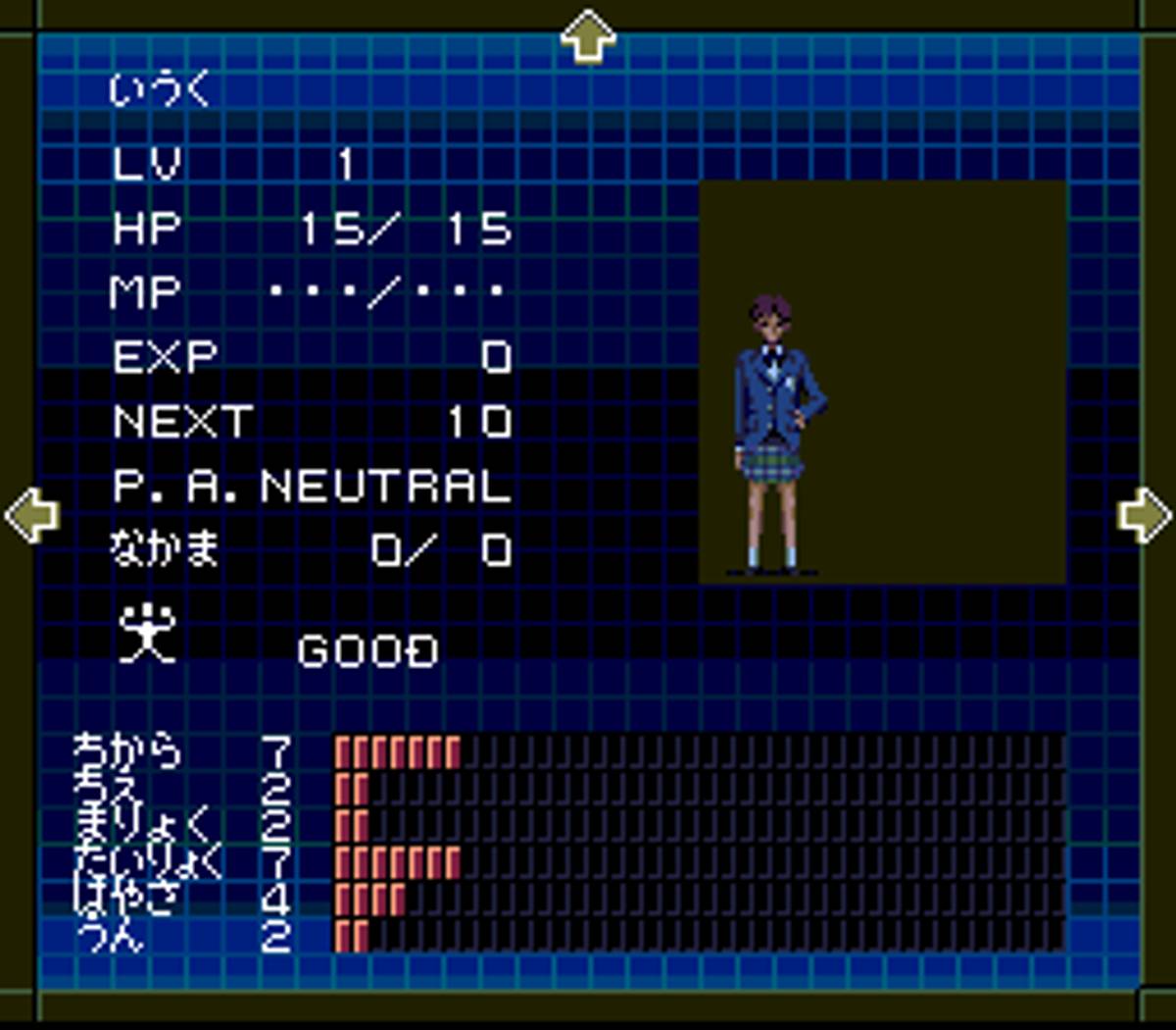 Shin Megami Tensei If... ROM - SNES screenshot 7