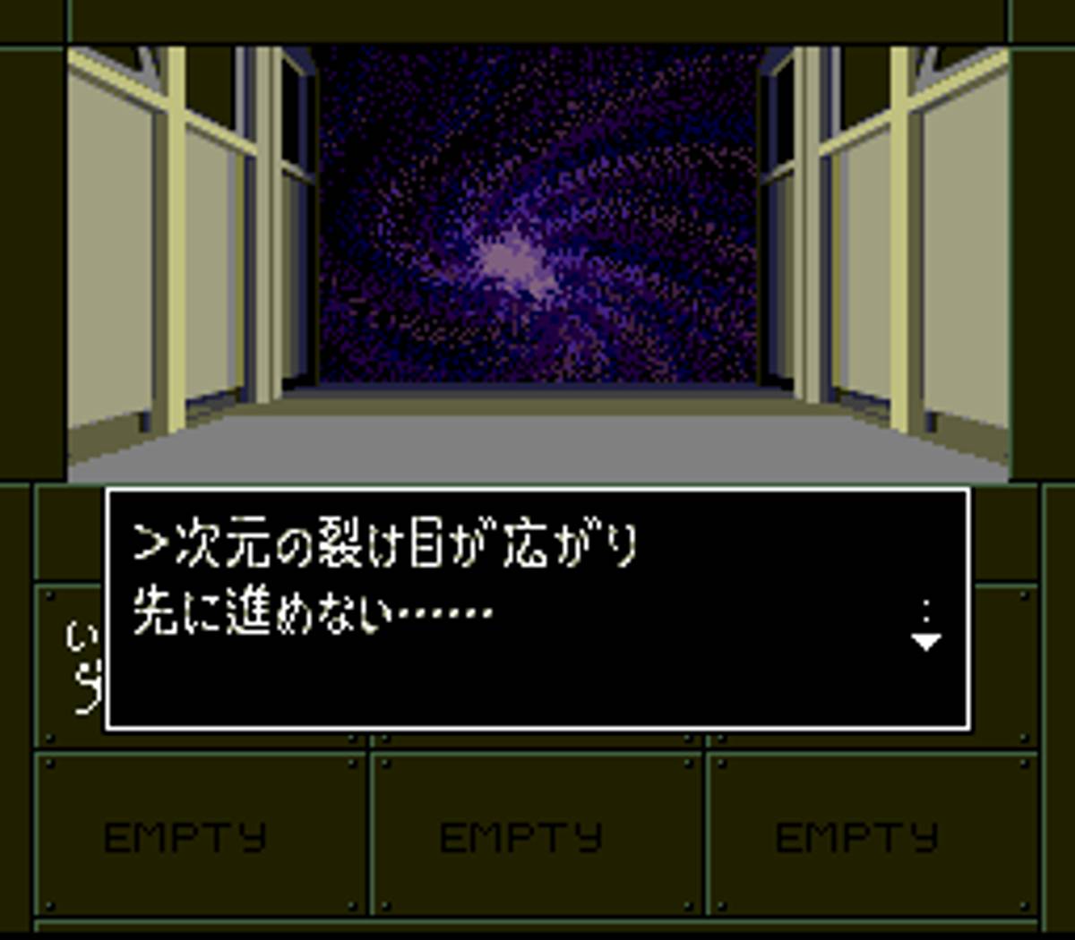 Shin Megami Tensei If... ROM - SNES screenshot 8