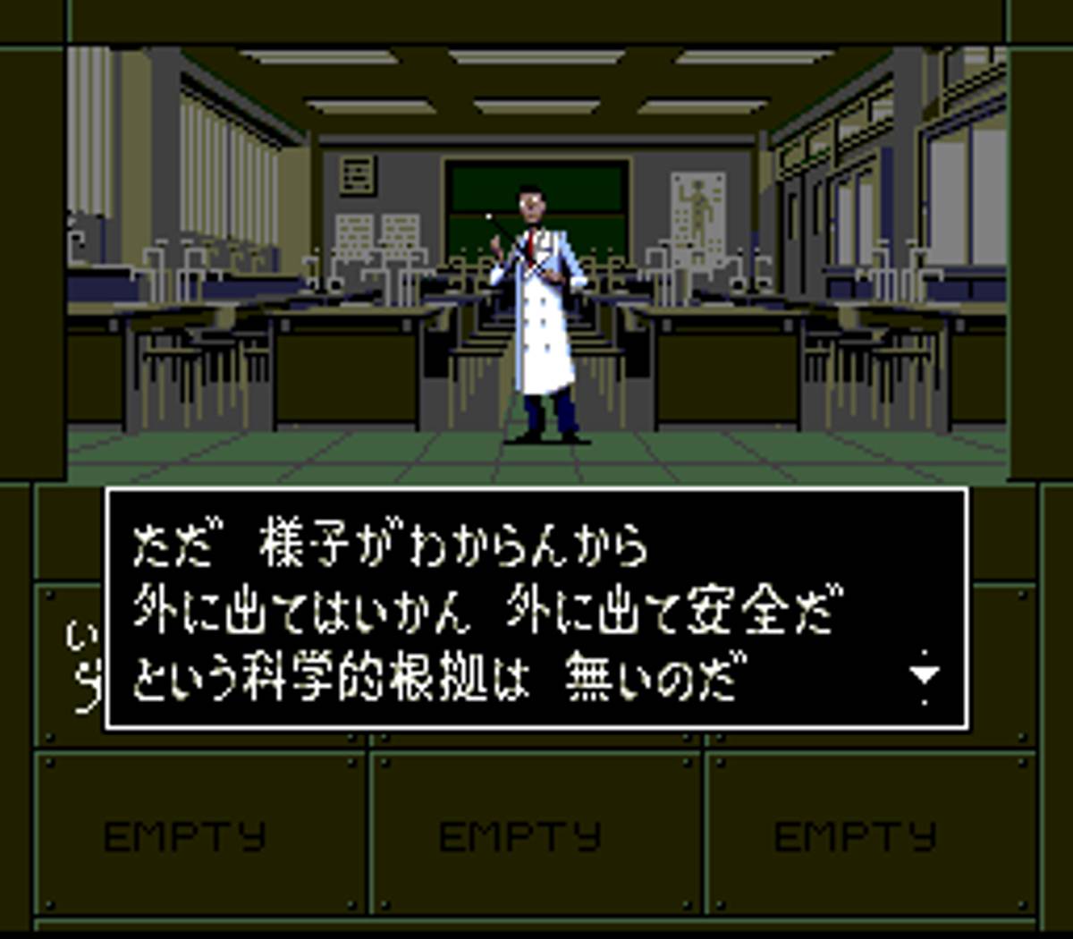 Shin Megami Tensei If... ROM - SNES screenshot 9