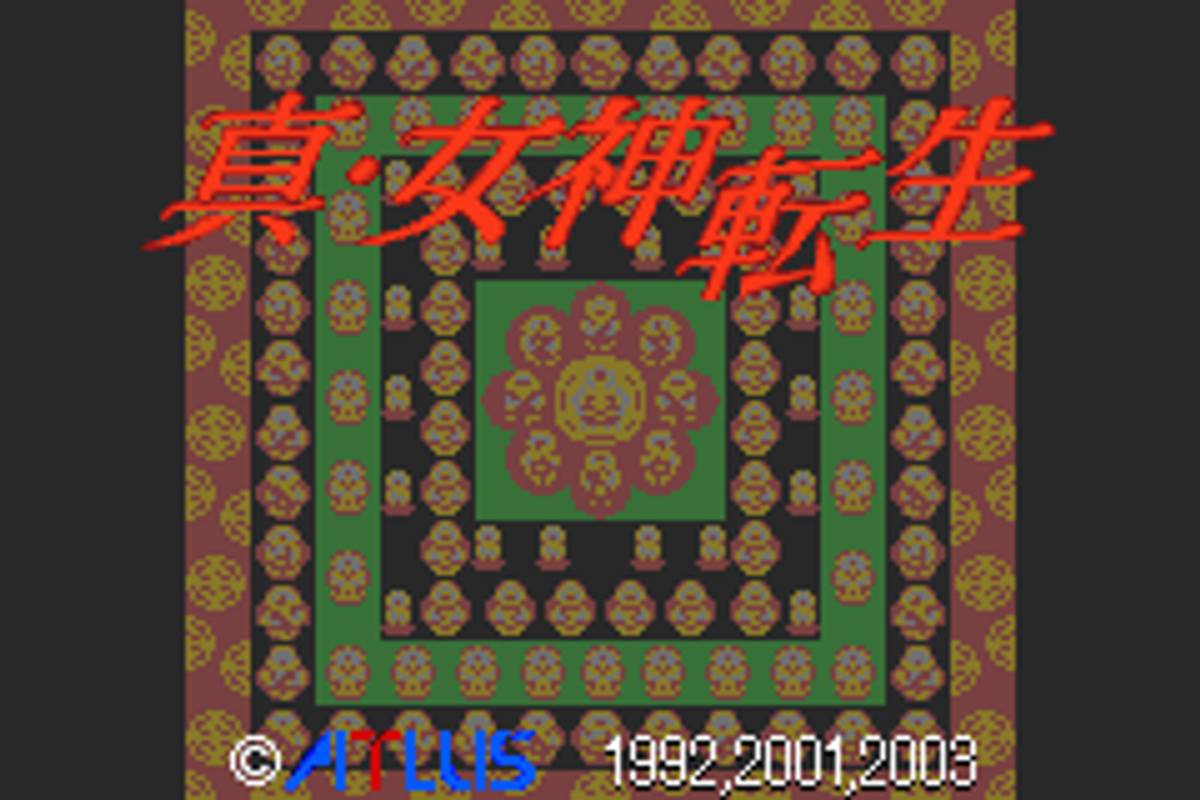 Shin Megami Tensei ROM - GBA screenshot 1