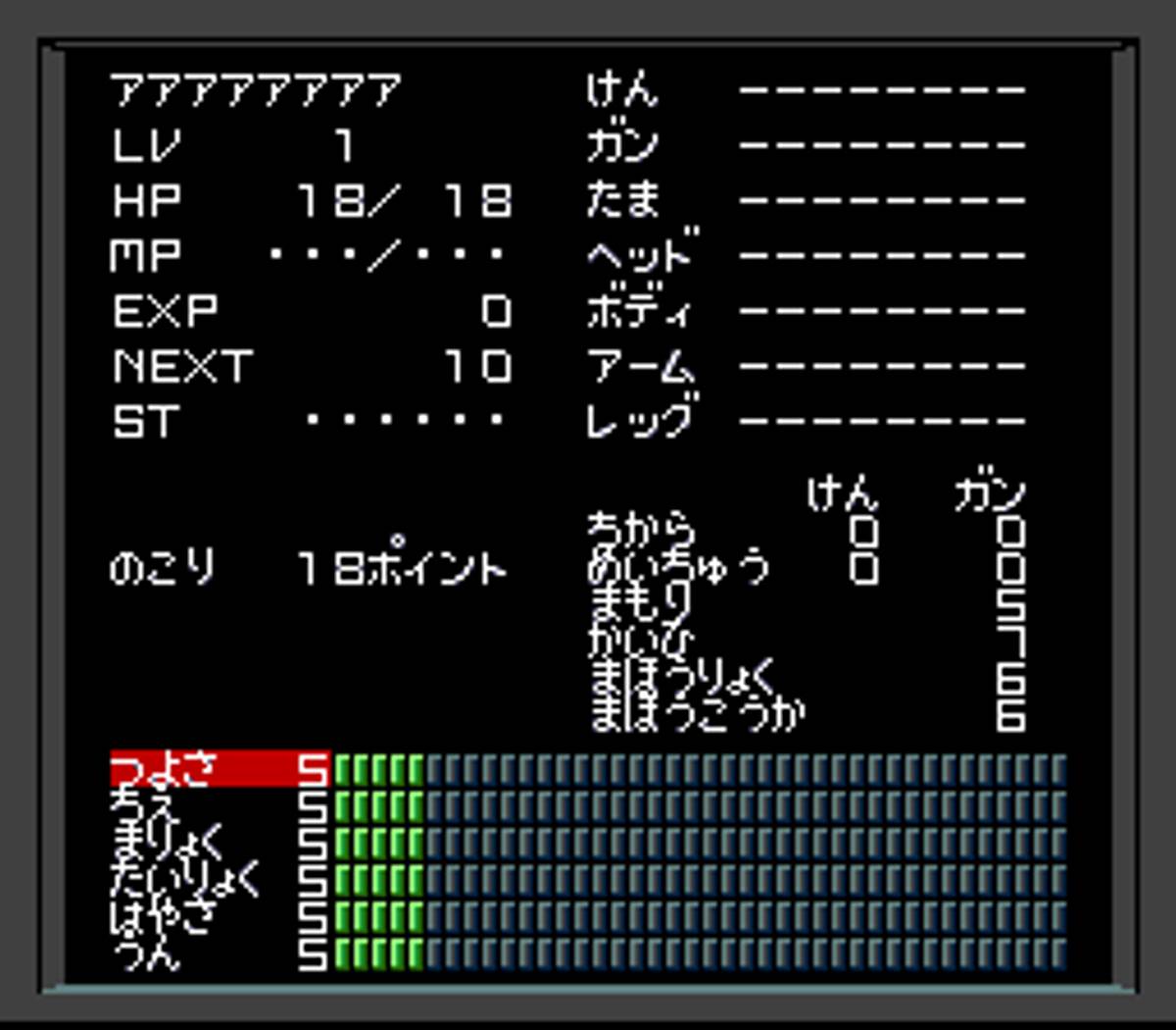 Shin Megami Tensei ROM - SNES screenshot 4