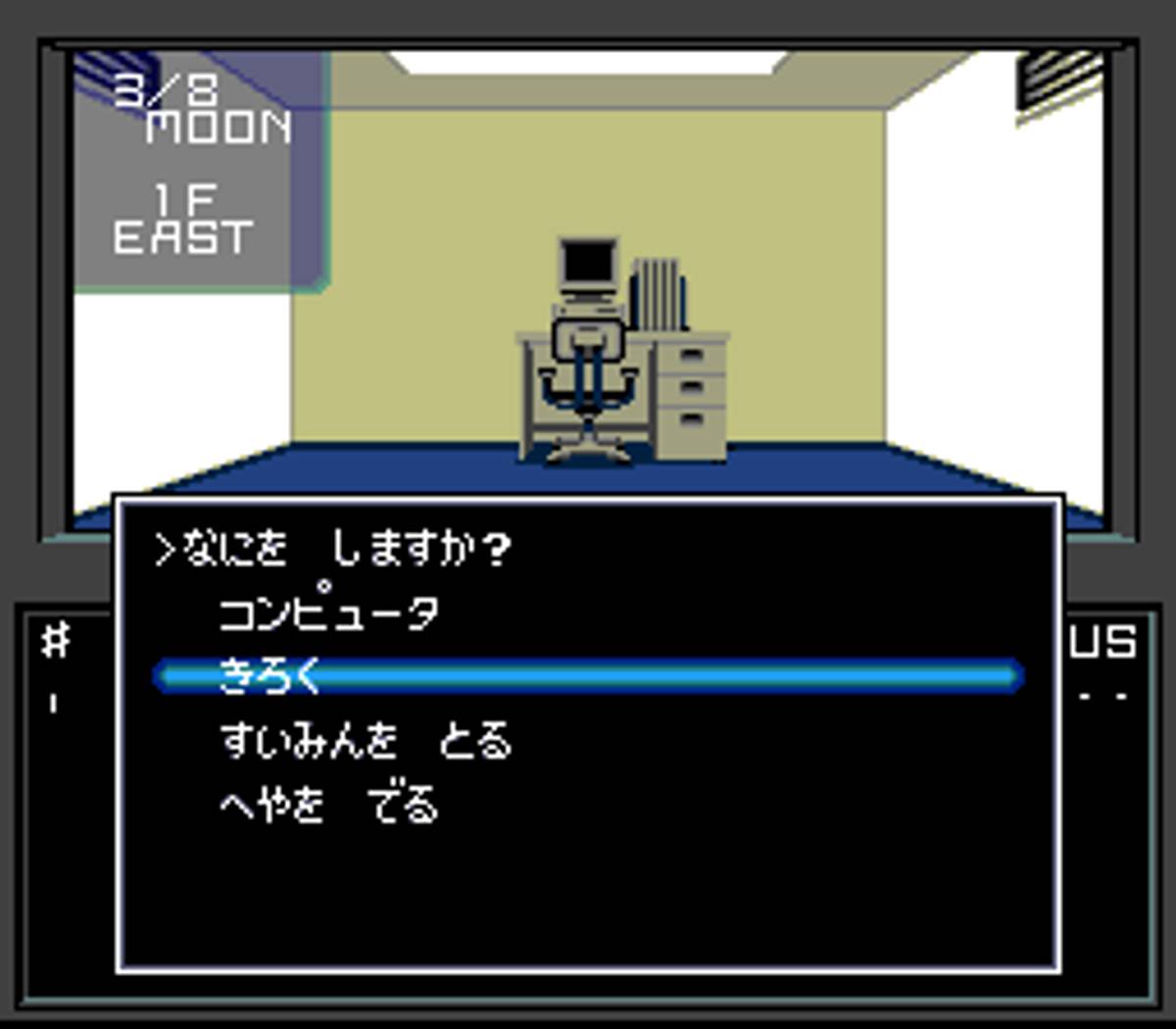 Shin Megami Tensei ROM - SNES screenshot 6