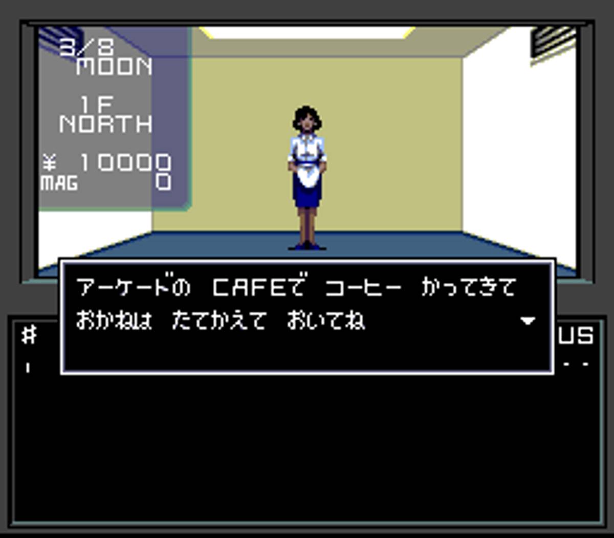Shin Megami Tensei ROM - SNES screenshot 7