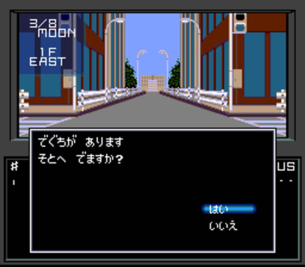 Shin Megami Tensei ROM - SNES screenshot 9