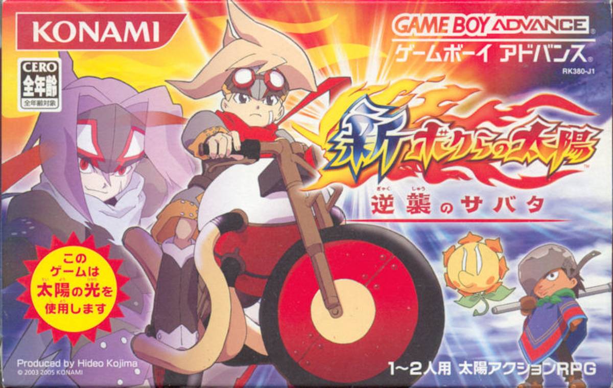 Download Torrent Shin Bokura no Taiyō Gyakushū no Sabata ROM – GBA