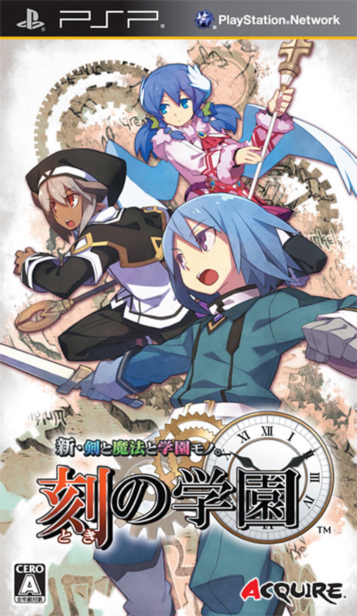 Download Torrent Shin Ken to Mahou to Gakuen Mono.: Toki no Gakuen ISO – PSP
