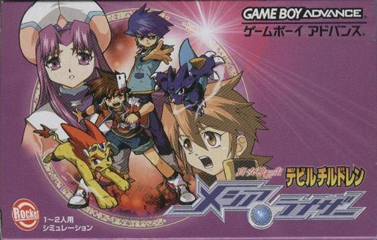 Download Torrent Shin Megami Tensei: Devil Children: Messiah Riser ROM – GBA