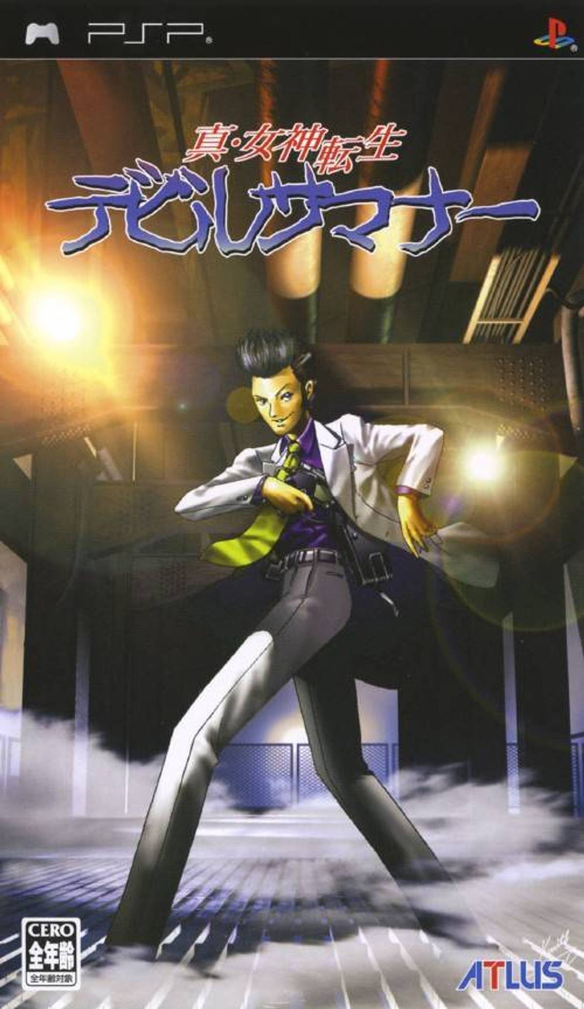 Download Torrent Shin Megami Tensei: Devil Summoner ISO – PSP