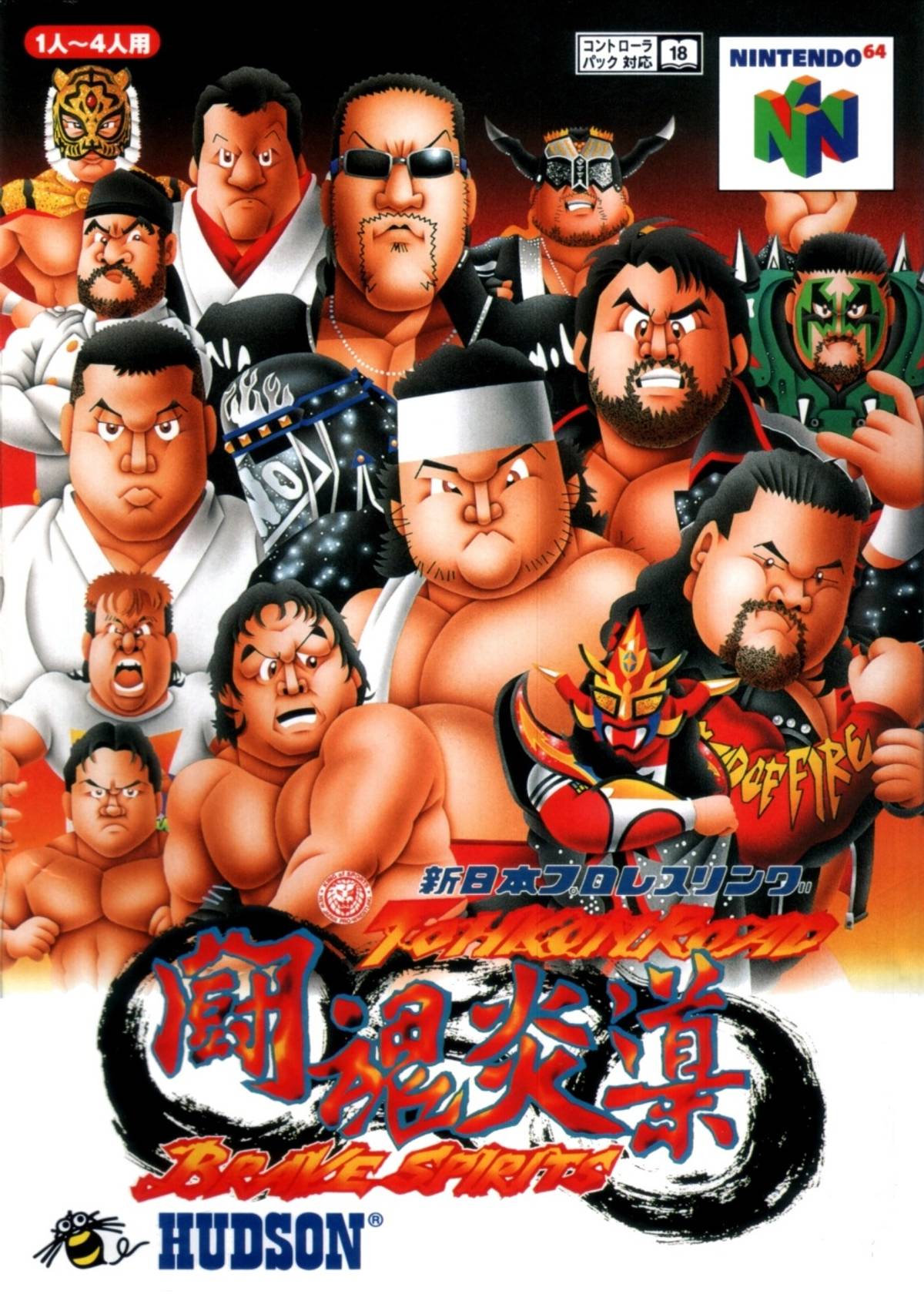 Download Torrent Shin Nippon Pro Wrestling: Toukon Road ROM – N64