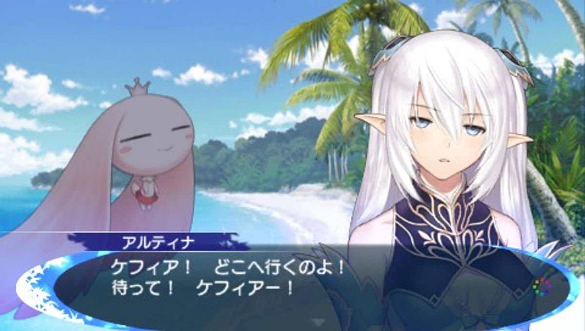 Shining Blade ISO - PSP screenshot 10