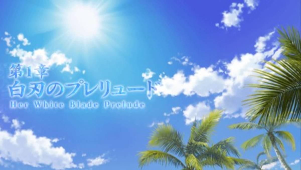 Shining Blade ISO - PSP screenshot 9