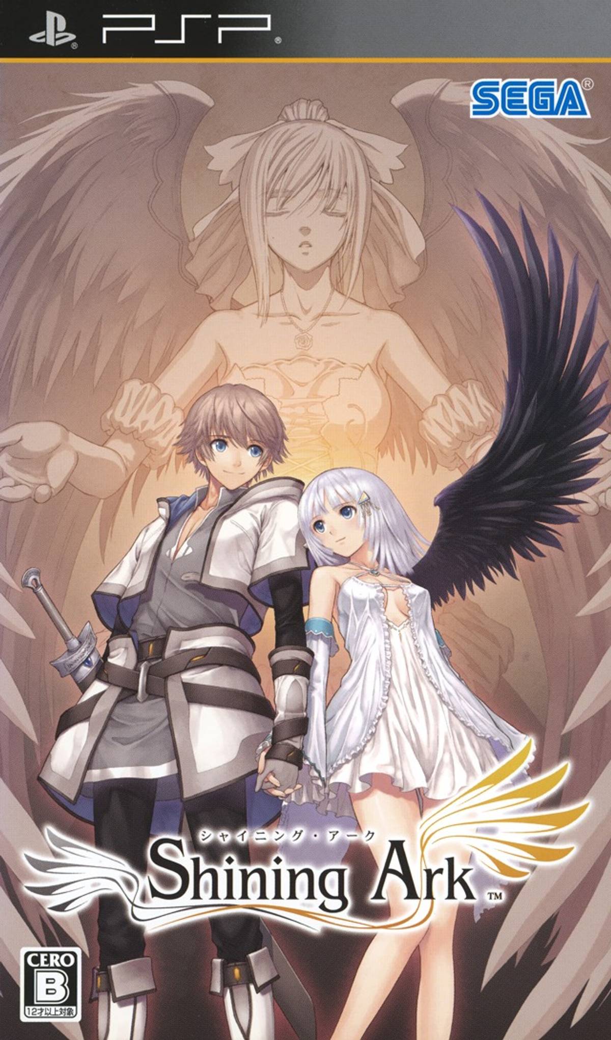 Download Torrent Shining Ark ISO – PSP