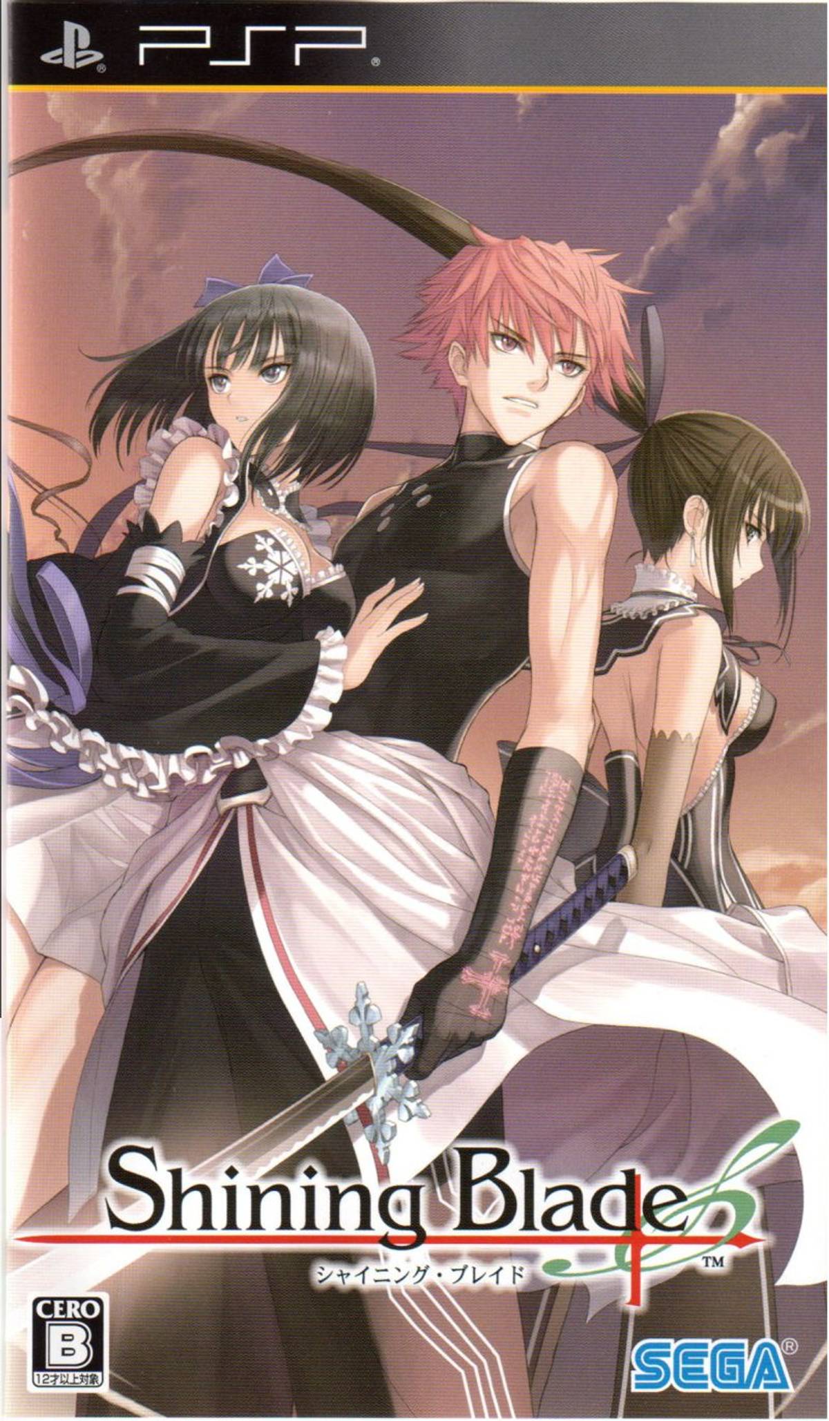 Download Torrent Shining Blade ISO – PSP