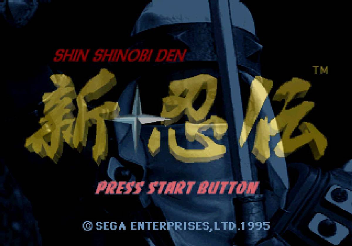Shinobi Legions ISO - Saturn screenshot 6