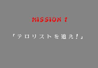 Shinobi ROM - Arcade screenshot 2