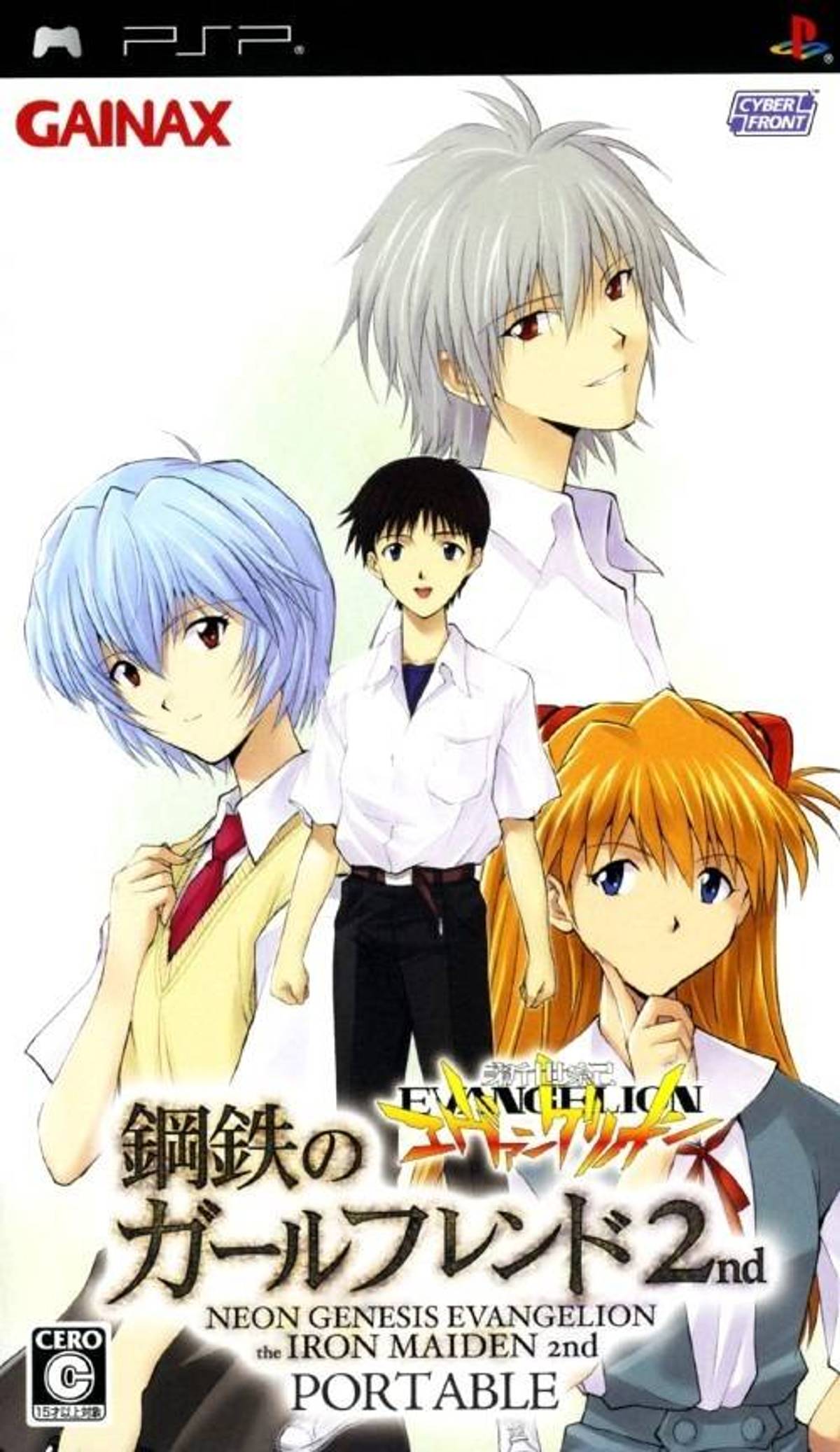 Download Torrent Shinseiki Evangelion: Koutetsu no Girlfriend 2nd Portable ISO – PSP