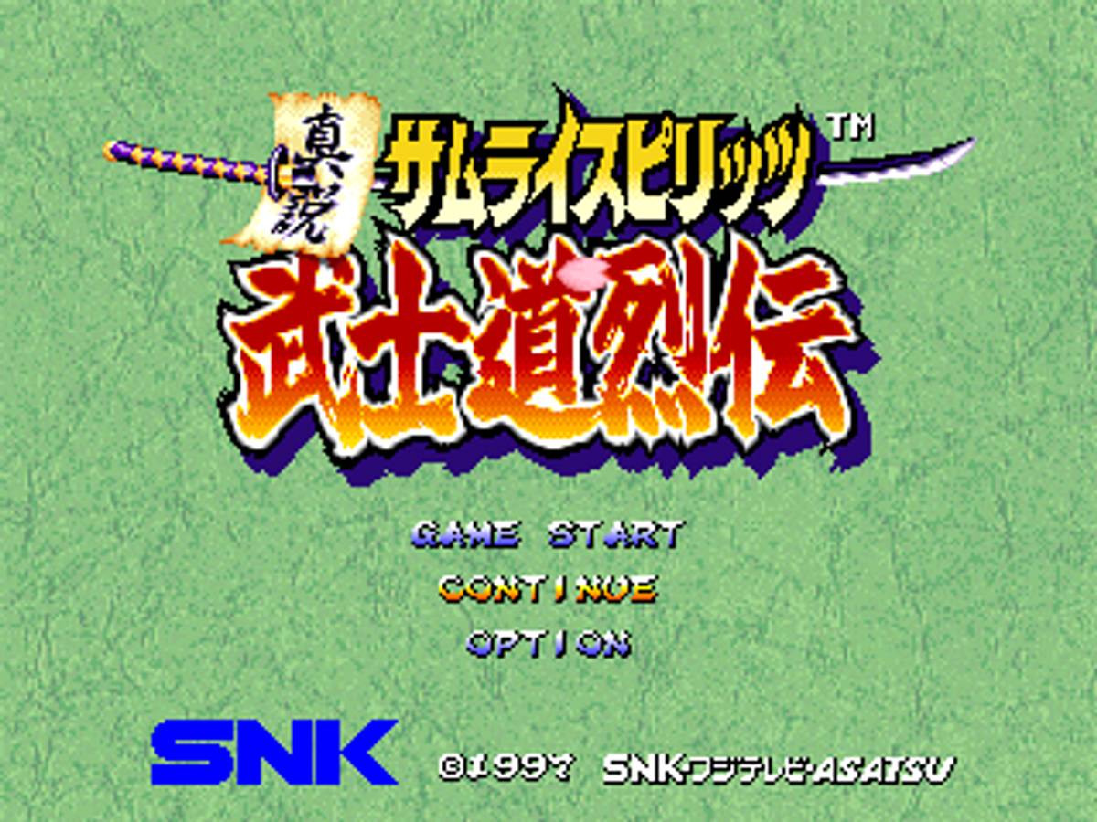 Shinsetsu Samurai Spirits: Bushidōretsuden ISO - PS1 screenshot 2