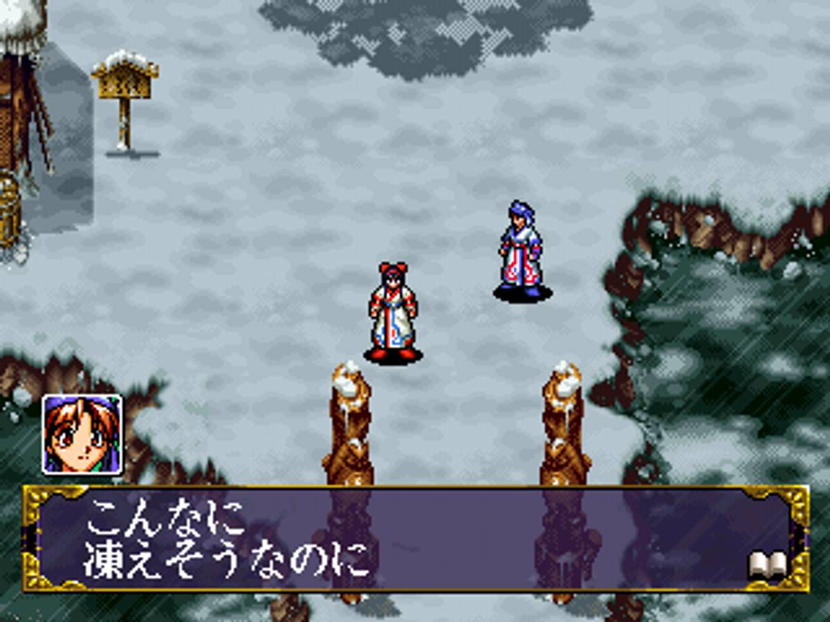 Shinsetsu Samurai Spirits: Bushidōretsuden ISO - PS1 screenshot 4