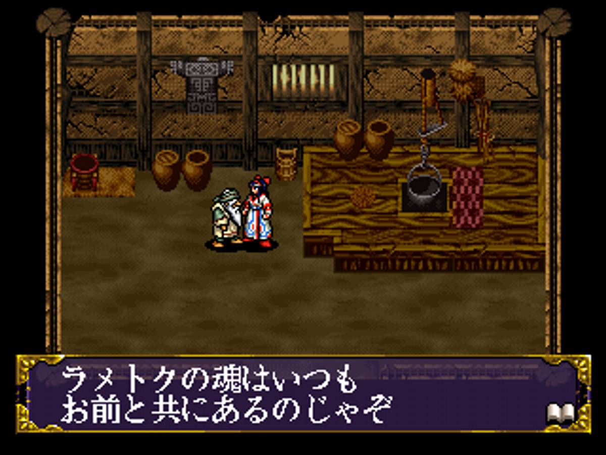 Shinsetsu Samurai Spirits: Bushidōretsuden ISO - PS1 screenshot 9