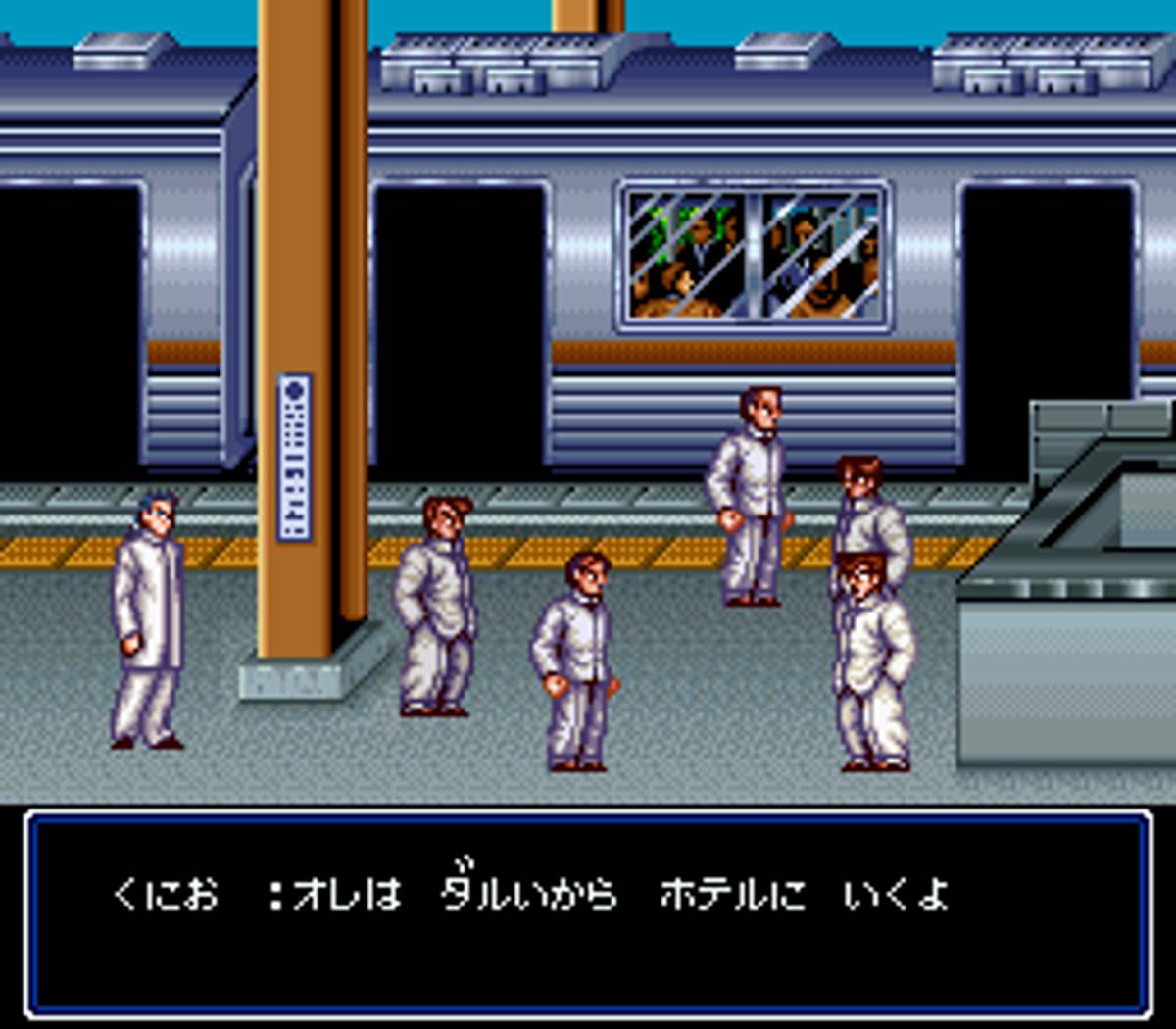 Shodai: Nekketsu Kōha Kunio-kun ROM - SNES screenshot 3