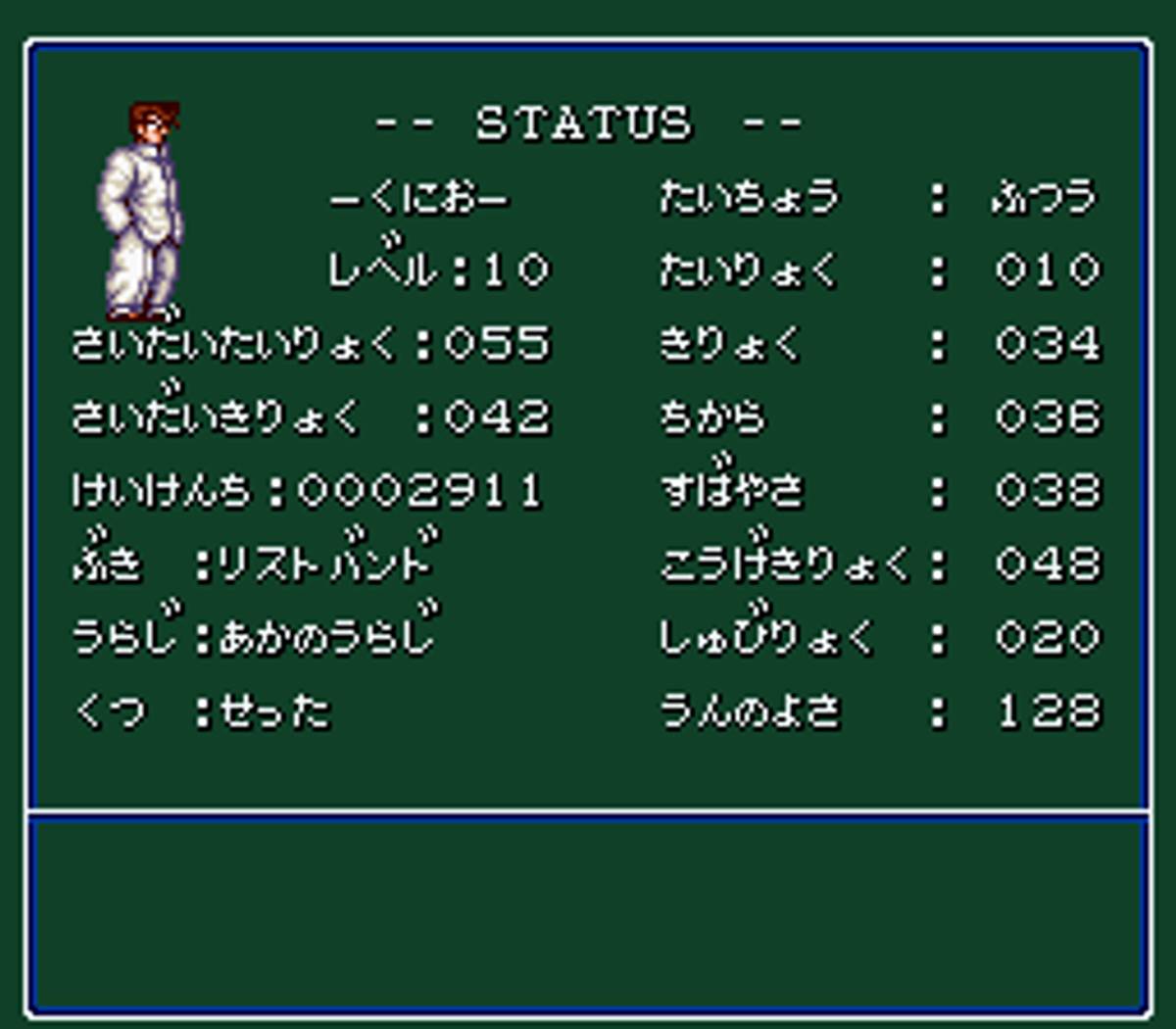 Shodai: Nekketsu Kōha Kunio-kun ROM - SNES screenshot 4