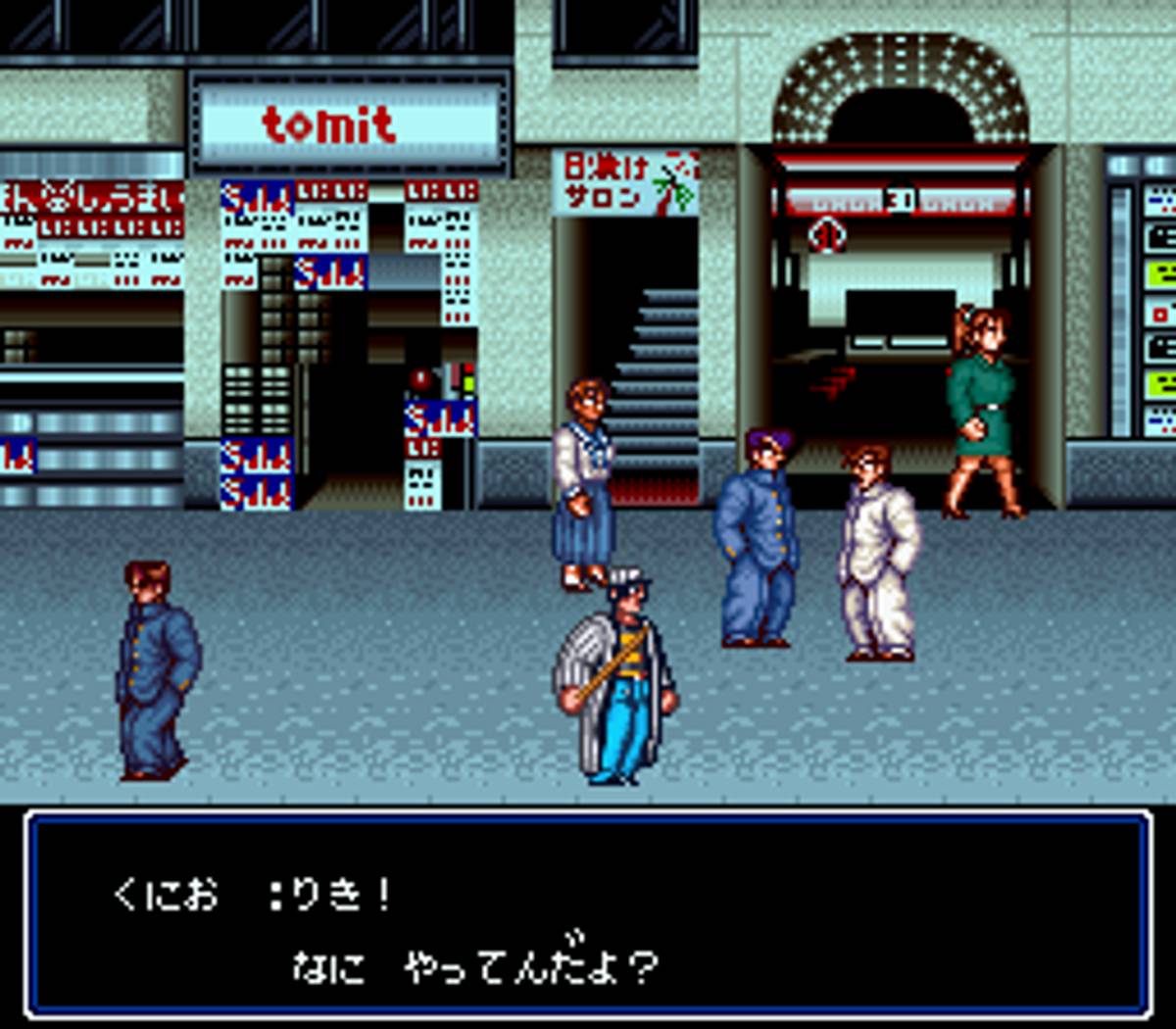 Shodai: Nekketsu Kōha Kunio-kun ROM - SNES screenshot 5