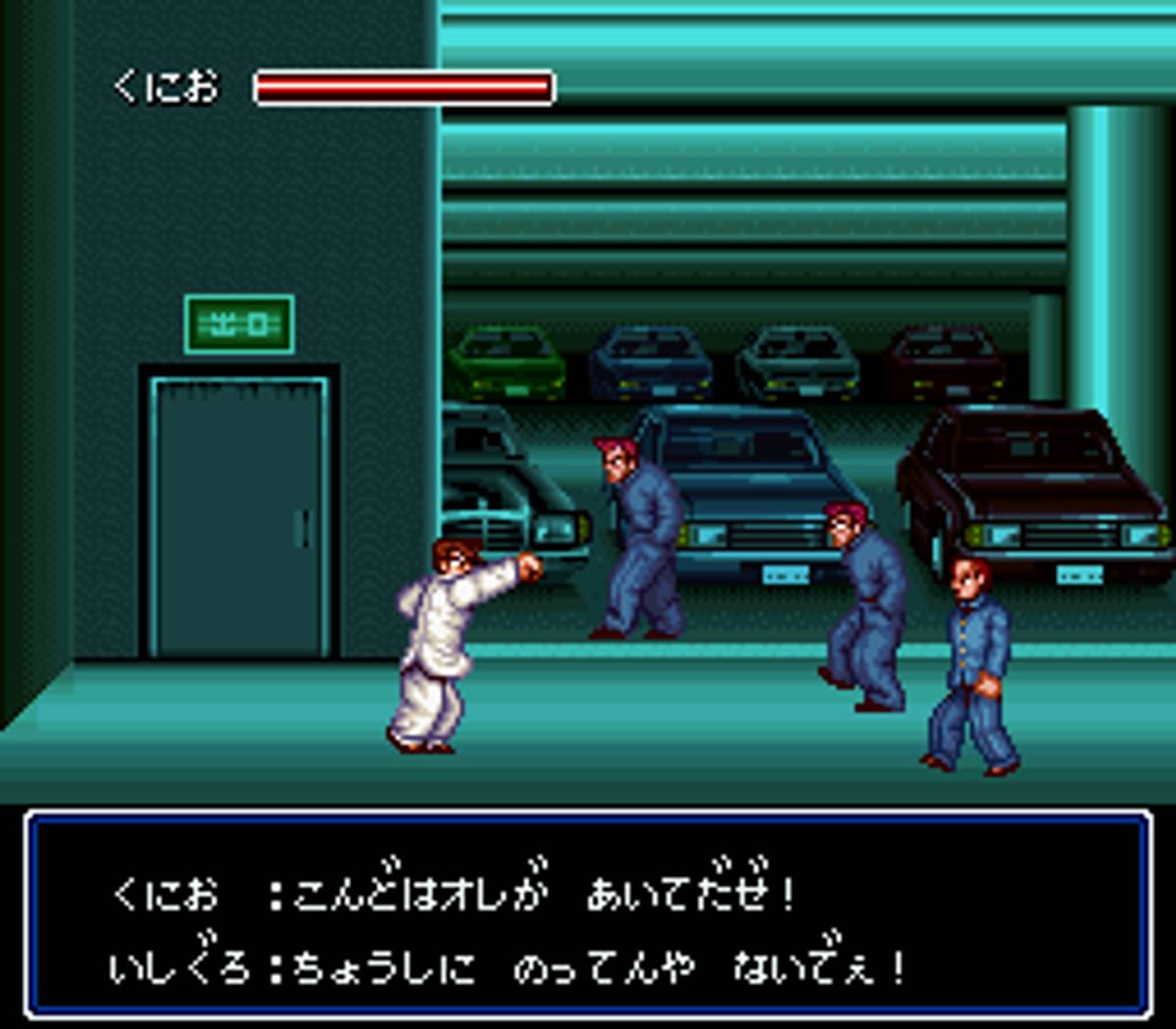 Shodai: Nekketsu Kōha Kunio-kun ROM - SNES screenshot 6
