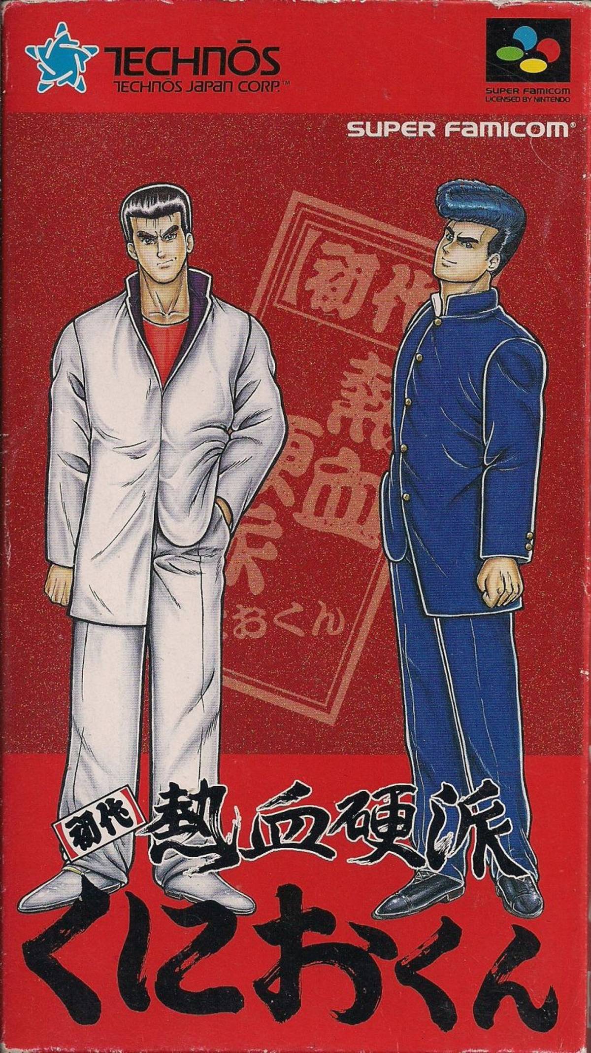 Download Torrent Shodai: Nekketsu Kōha Kunio-kun ROM – SNES