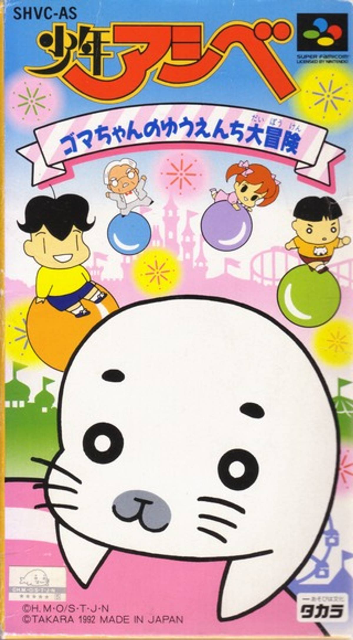 Download Torrent Shounen Ashibe: Goma-chan no Yuuenchi Daibouken ROM – SNES