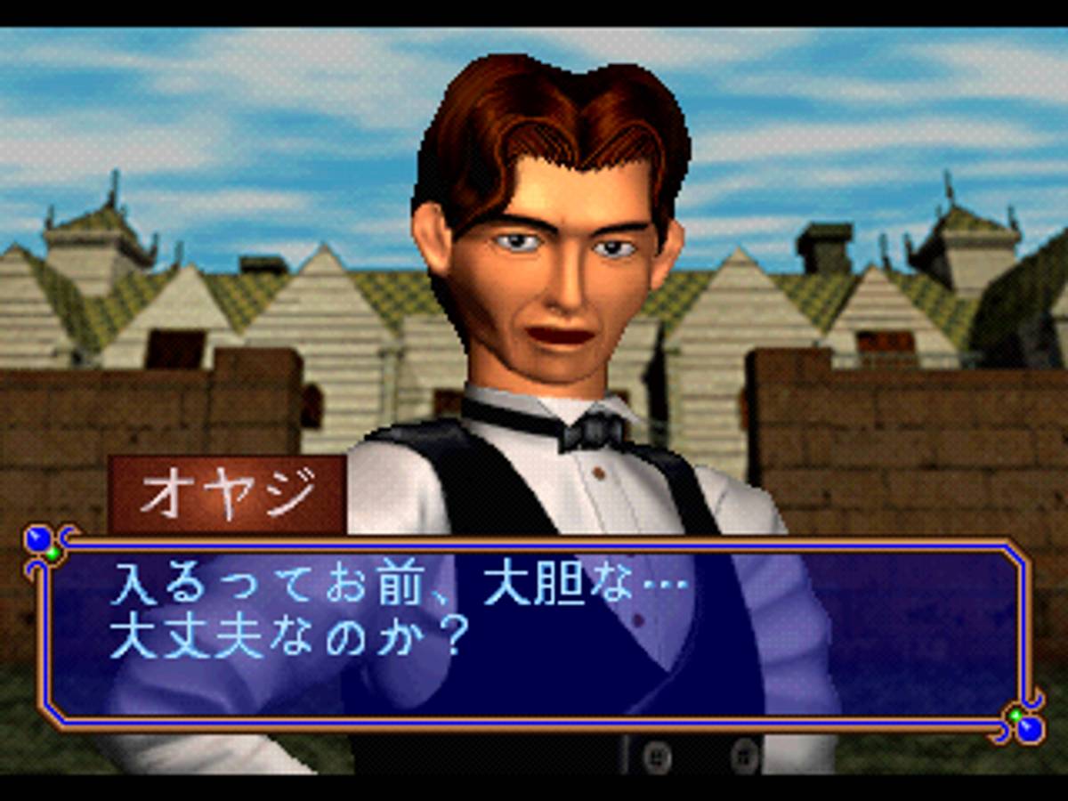 Side Pocket 3: 3D Polygon Billiard Game ISO - PS1 screenshot 5