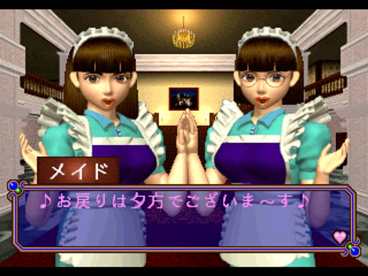 Side Pocket 3: 3D Polygon Billiard Game ISO - PS1 screenshot 7