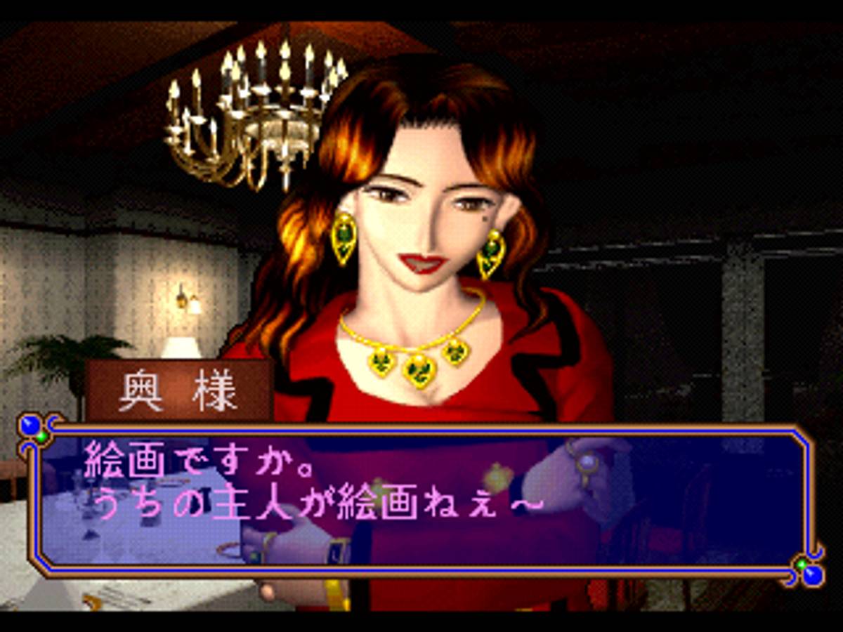 Side Pocket 3: 3D Polygon Billiard Game ISO - PS1 screenshot 9