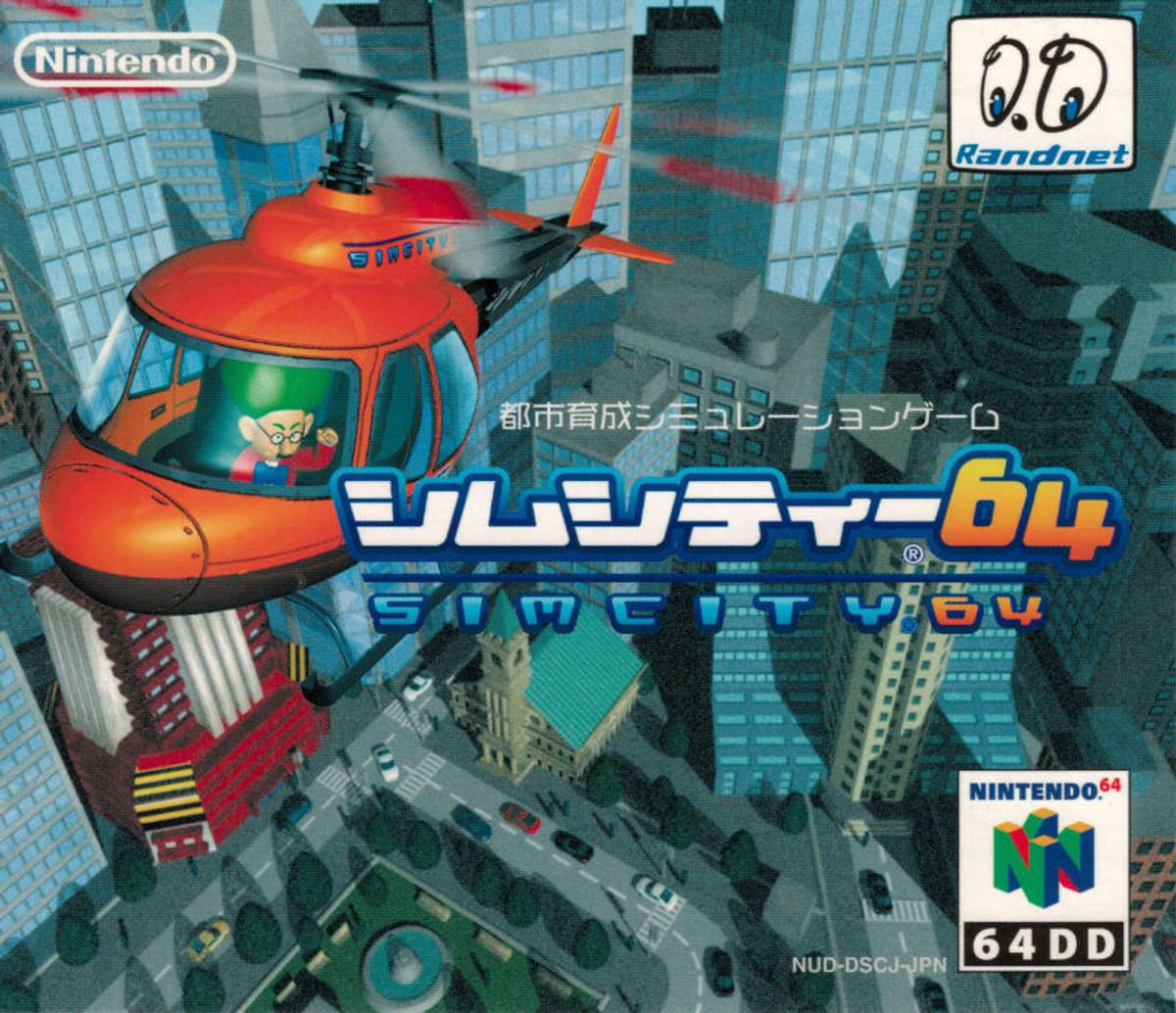 Download Torrent SimCity 64 ROM – N64