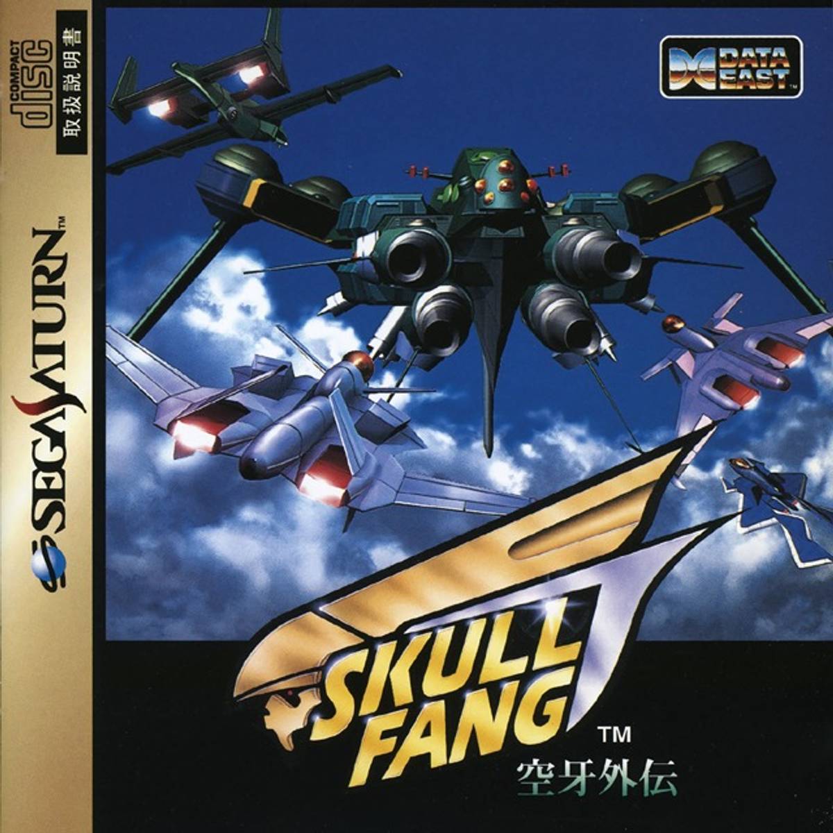 Download Torrent Skull Fang ISO – Saturn