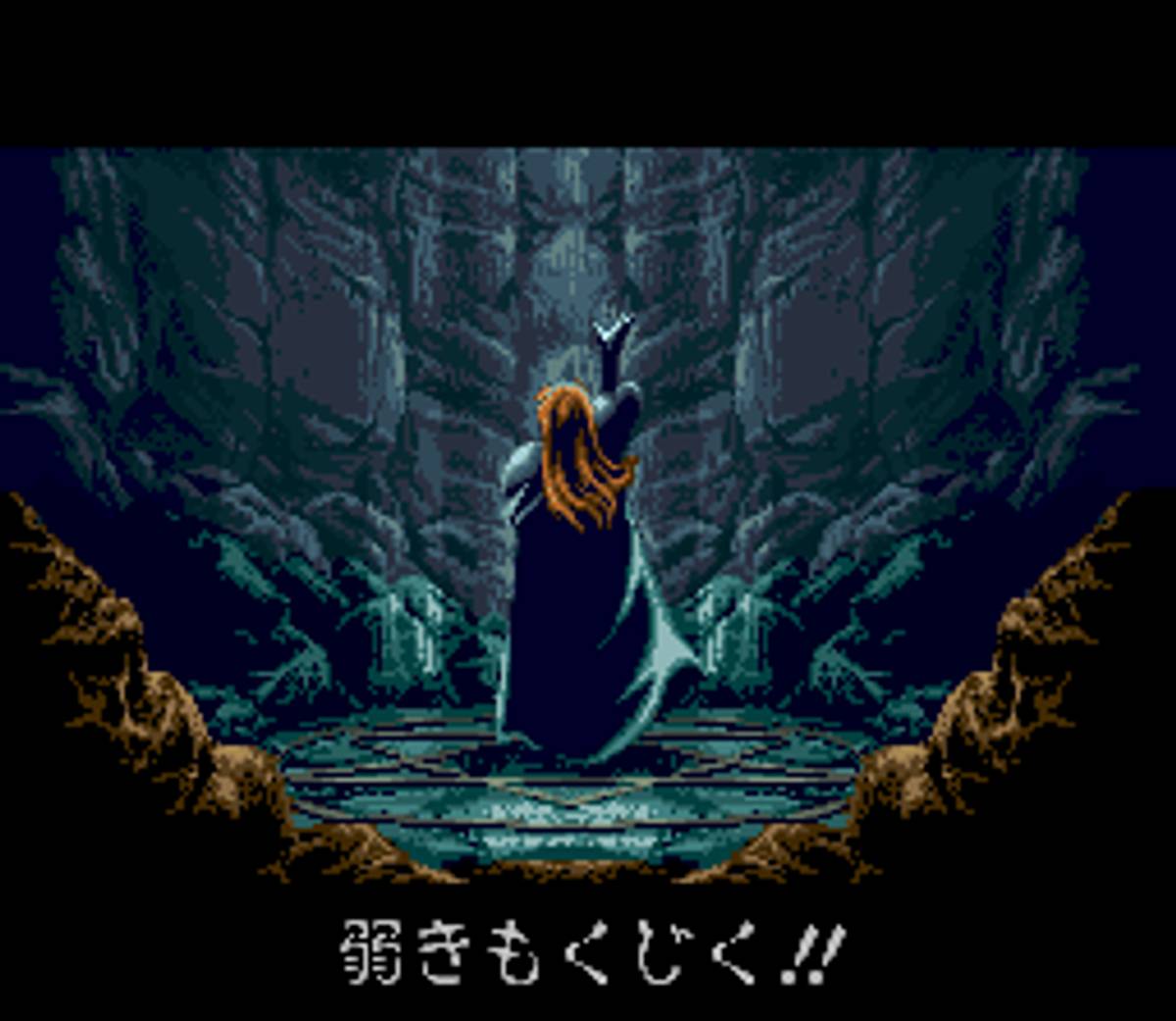 Slayers ROM - SNES screenshot 2