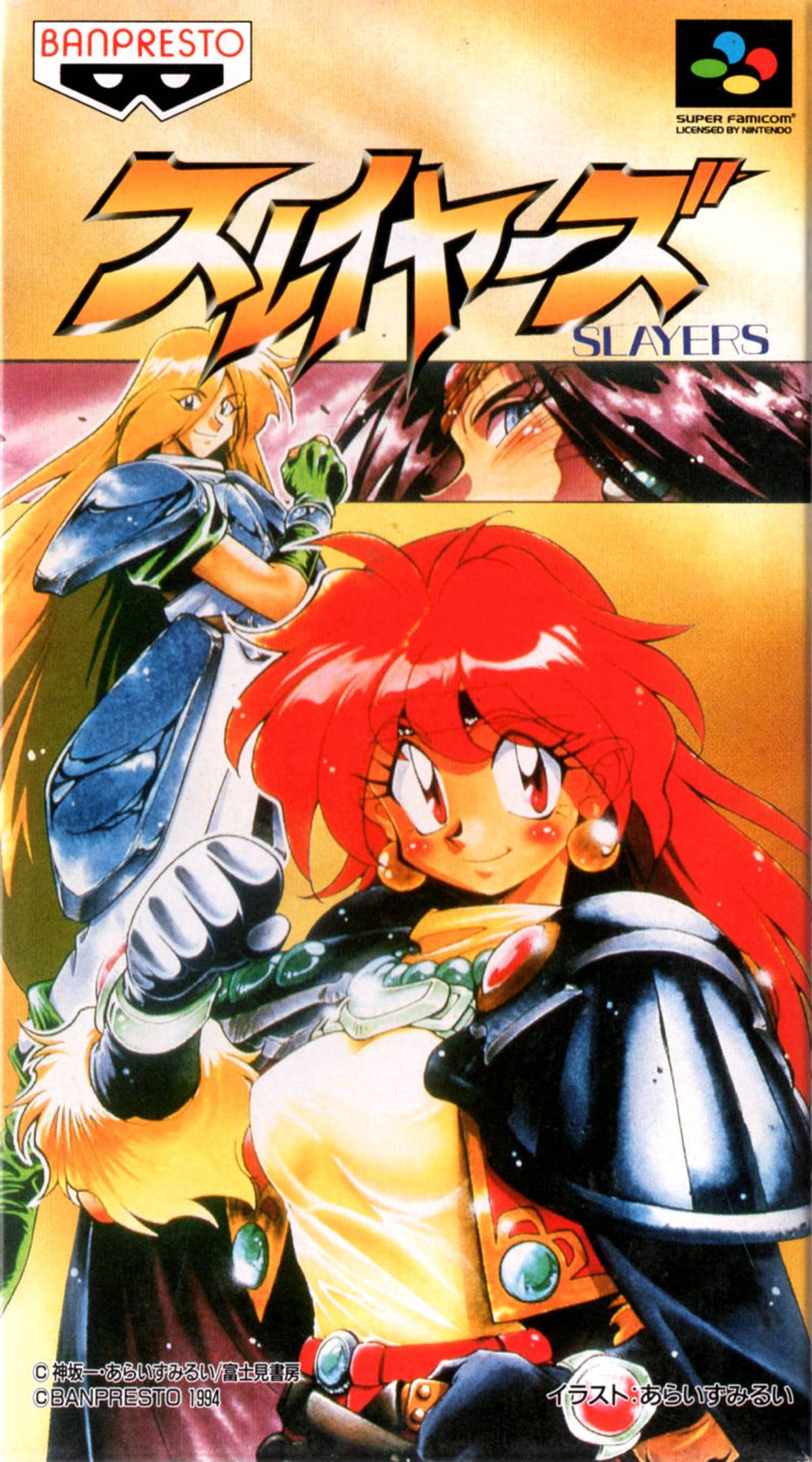 Download Torrent Slayers ROM – SNES