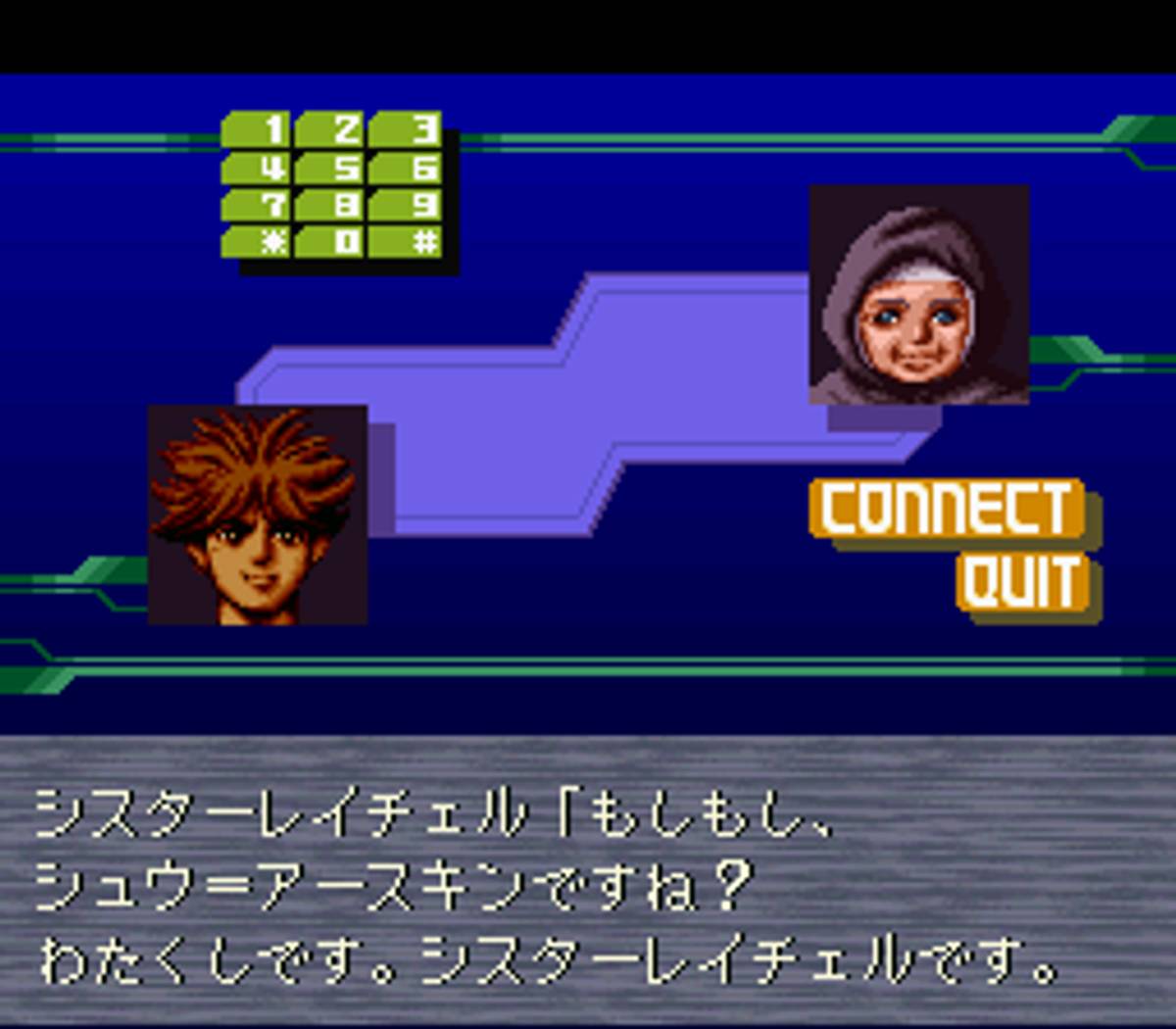 Solid Runner ROM - SNES screenshot 10