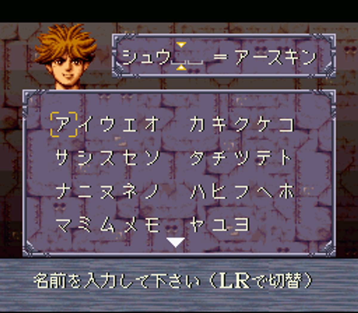 Solid Runner ROM - SNES screenshot 4