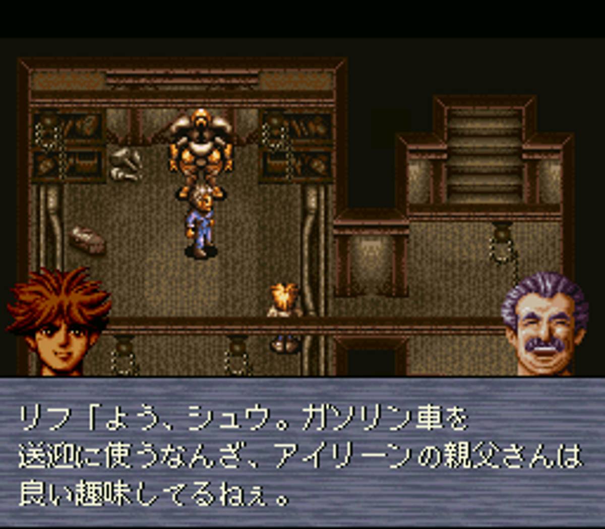 Solid Runner ROM - SNES screenshot 5