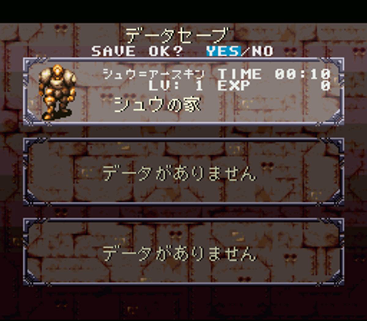 Solid Runner ROM - SNES screenshot 7