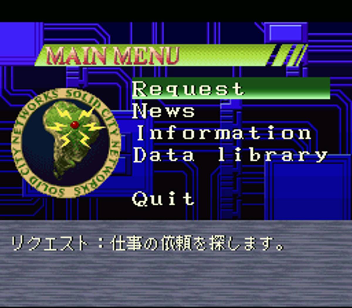 Solid Runner ROM - SNES screenshot 9